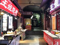 -劈柴院