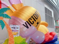 -VT101维多利广场