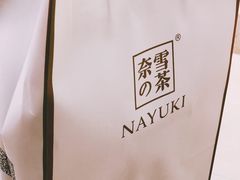 -奈雪的茶(苏宁广场店)