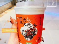 茉莉初雪-奈雪的茶(凯德新都心店)
