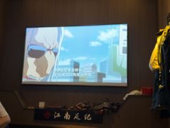 -江南足纪·影院足道·轻奢SPA(京基水贝店)