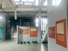 -半岛1919创意园区