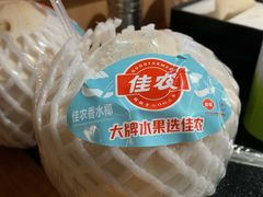 -蓝鲸湾汤泉(包河店)