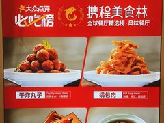 -凯德广场(学府店)