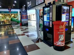 -SFC上影影城(广州店)