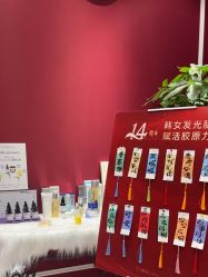-银座Calla日式美容沙龙