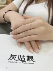 -灰姑娘美甲美睫馆