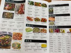 菜单-红日饭店(裕隆三路店)