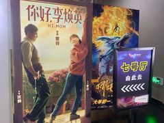 -卢米埃影城(魅力城激光店)