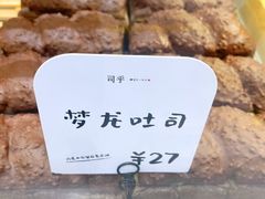 -司乎(大洋百货店)