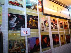 -兰芳园(上环店)