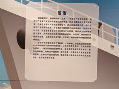 -上海崧泽遗址博物馆