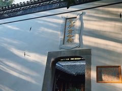 -包公祠