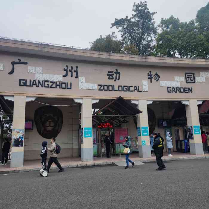 广州动物园-"今年生日过来小时候唯一来过的动物园游玩,.