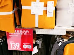 -优衣库(上海正大广场店)