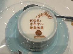 -诗城宴·四季山房(创客店)