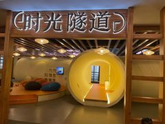 -水王国温泉水世界