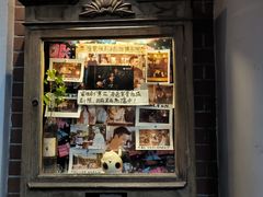 -古董花园(思南路42弄小区店)