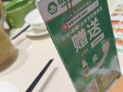 -绿草地·湘菜(芙蓉天街店)