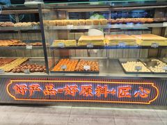 -小汪糕点(万达茂店)