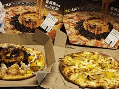 -达美乐比萨(西客站北店)