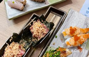 Tuna Sushi Roll with Snowflake