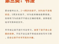 -汉翔书法丨书法·美术·硬笔·国画(五道口校区)