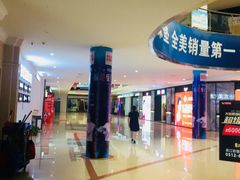 -第六空间国际家居(旺墩路店)