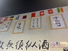 -烤满分·东北烧烤(首经贸店)