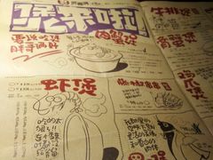 菜单-胖哥俩肉蟹煲(悦荟广场店)
