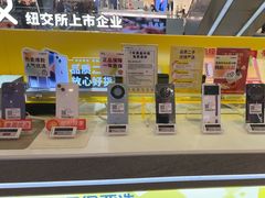 -爱回收(打浦桥日月光店)
