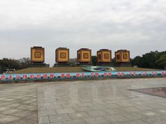 -桂林园博园