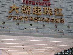 -深圳市当代艺术与城市规划馆