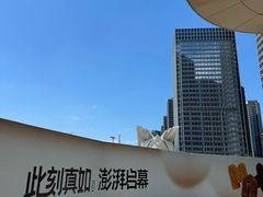 -中海环宇荟
