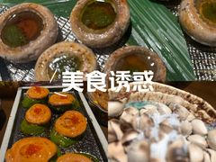 -弓二·烧鸟居酒屋(财富购物中心店)