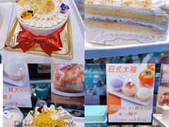 -卷心卷意·轻甜蛋糕(新光天地店)