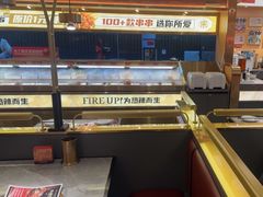 -热辣宗师·串串火锅(万达金街店)