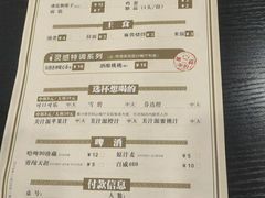 菜单-呷哺呷哺(哈尔滨红博购物广场店)