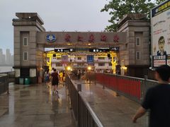 -武汉关码头(轮渡站)