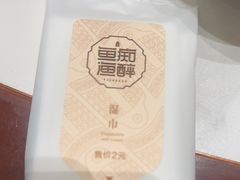 -鱼痴渔醉·食鲜集(青山江滩店)