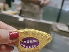 -上渔铁板烧(熙悦汇店)