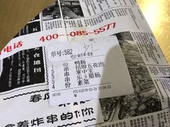 -乐乐姐超级土豆(中关村5号店)