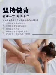 -天姿美容·美体科技SPA·艾姿美店