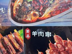 -庐州太太(鼓楼店)