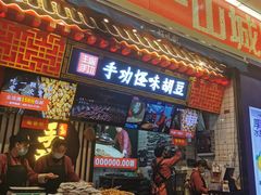 门面-八一好吃街·高品美食广场