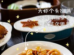 -外滩三号餐厅·创意中餐