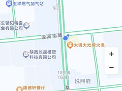 -老磨油饼(高陵店)