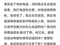 -美的鹭湖探索王国