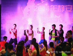 android_upload_pic-文E范儿ZUMBA尊巴舞蹈