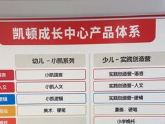 -昂立少儿成长中心(浦东蓝村路地铁站校区)